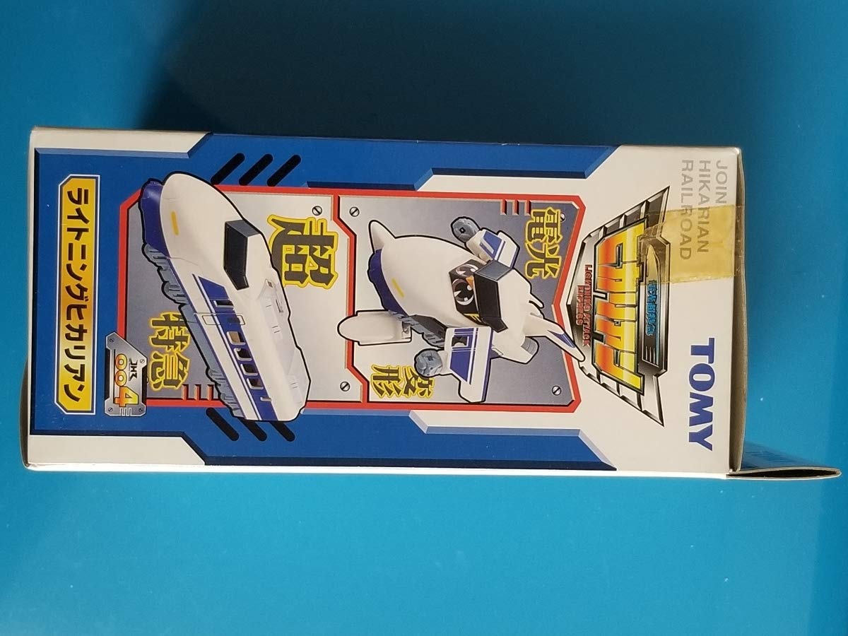新品 TOMY  004 ライトニングヒカリアン ヒカリアン JHR トミー Yahoo!オークション - TOMY 004 ライトニング ヒカリアン 新品
